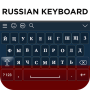 icon Russian Keyboard