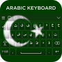 icon Arabic Keyboard