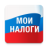 icon ru.shtrafy_gibdd.nalogi 2.3.5-google-release