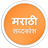 icon English to Marathi Dictionary UltraFast
