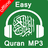 icon Easy Quran Mp3 1.8