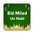 icon Eid Milad un Nabi Wishes 3.61.1