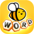 icon Spelling Bee 1.2.5266