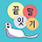 icon Word End 6.4