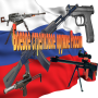 icon Оружие России