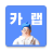 icon kr.carlab.www 1.1.6