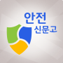 icon kr.go.safepeople