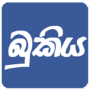 icon Sinhala Bukiya