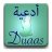 icon 34 Duaas 2.2