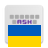 icon Ukrainian for AnySoftKeyboard 5.0.28