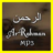 icon Surah Ar Rahman MP3 1.2