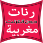 icon com.samion.saoutiyate.ahla_al_saoutiyate_al_marokia