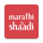 icon Marathi Shaadi 9.84.1
