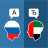 icon RU-AR Translator 3.3.5