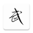 icon Wuxiaworld 2.4.0