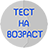 icon com.alexappcommpany.mega_age 1.0.6