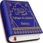 icon Tafsir Al JalalynMelayu