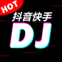 icon 高清 抖音快手热门DJ电音舞曲（免费下载）