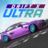 icon Drift X Ultra 3.7