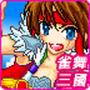 icon Three Kingdoms Mahjong 16