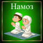 icon uz.muslim.men_ham_namoz_uq