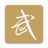 icon Wuxiaworld 2.4.2