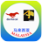 icon Malaysia Da Ma Cai Live Free 4.0