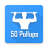 icon 50 Pullups 3.2.6