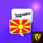 icon Macedonian