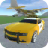 icon Limo and Taxi Plane Transport 1.5