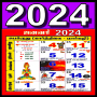 icon Tamil Calendar 2020