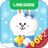 icon LINE POP2 6.0.0