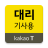 icon com.kakao.wheel.driver 3.3.0