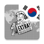 icon com.acerolamob.android.southkoreanews