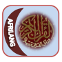 icon Quran Afrilang