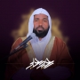 icon Sheikh Seid Ali Quran mp3