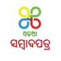 icon ଓଡିଆ ସମ୍ବାଦପତ୍ର - Odiya Newspapers