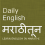 icon Learn English In Marathi