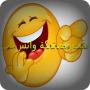 icon com.SaifApps.FunnyJokesForWhats