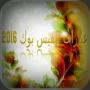 icon com.SaifApps.AmazingStatmentForFace