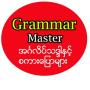 icon Grammar Master