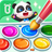 icon Drawing Board 8.72.01.10