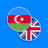 icon AZ-EN Dictionary 2.9.2
