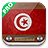 icon Tunisian Radio Free 1.2