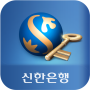 icon 신한은행 - 신한 모바일 승인 앱
