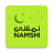 icon NAMSHI 10.2.1