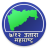 icon nikhil.nixify.satbarautaramaharashtra 10.0.0