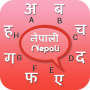icon Nepali Keyboard
