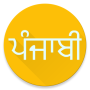 icon View In Punjabi Font