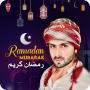 icon Ramadan Photo Frames 2024